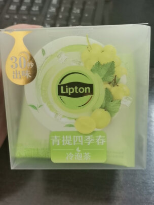 图片[4] - 品质口碑立顿Lipton青提四季春冷泡茶10包30g，好喝吗？ - 淘实惠