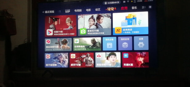 TCL 55L8-J 55英寸液晶平板电视 4K超高清HDR 智能网络WiFi 超薄影视教育资源电视