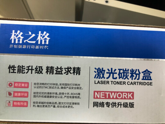 格之格NT-PNB287四色套装怎么样啊，色彩准确吗？结实耐用吗？