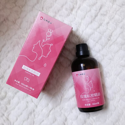 按摩精油