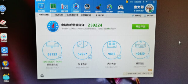 朗科N930E好不好，售后够好吗，读取快捷吗？