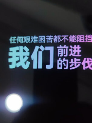 钢化膜