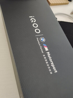 vivoiQOO|vivoiQOO 9手机怎么样？亲身体验告知你实情！