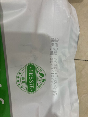 兔粮