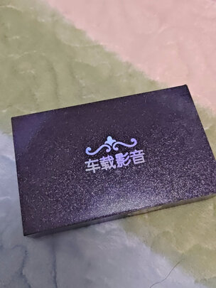 车载U盘