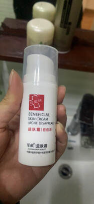 祛痘膏