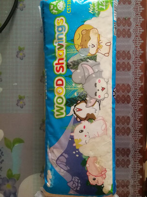 仓鼠木屑