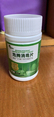 二氧化氯泡腾片