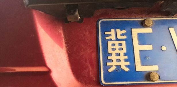 行车记录仪