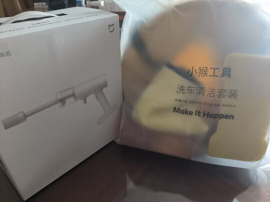 高压水枪洗车机