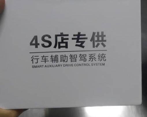 行车记录仪