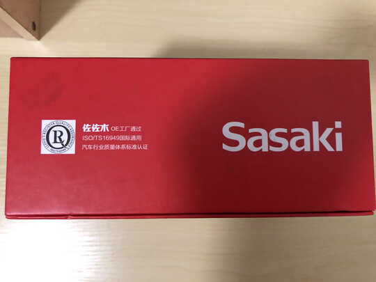 刹车片