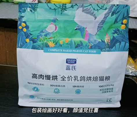 猫粮