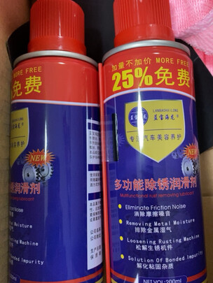 除胶剂