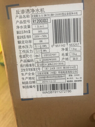 净水器|史密斯净水器和沁园净水器哪个好？差距大不大？