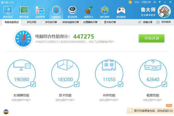 雷人评测:铭瑄 （MAXSUN）GTX1660super系列真实使用感受,不想被骗看下这里