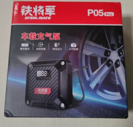 车载充气泵