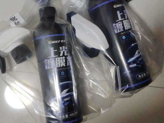 镀膜剂