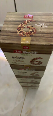 坚果礼盒