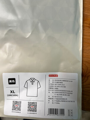 POLO衫
