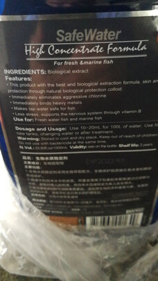 鱼缸水质稳定剂