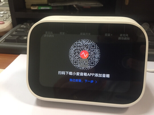 小米Redmi小爱触屏音箱 8选择误区，需要注意这五点