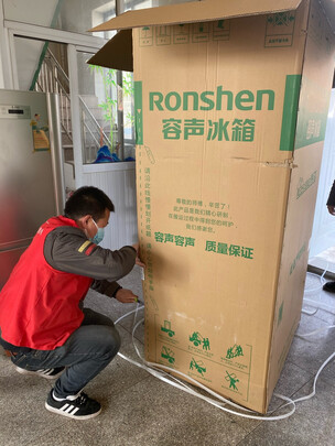 内幕爆料容声BCD-529WD11HP怎么样,质量评测好不好用