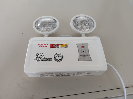 消防应急灯