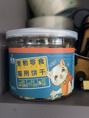 猫零食