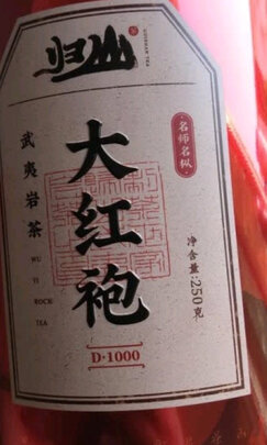 肉桂茶叶