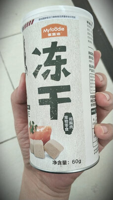 猫冻干