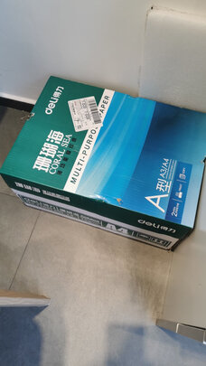 双面打印纸
