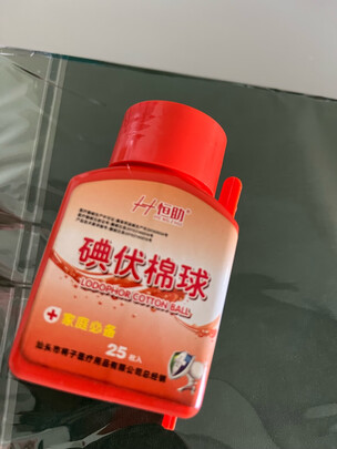 医用酒精消毒液
