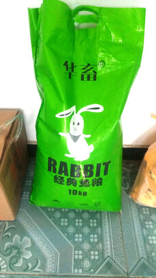 兔粮
