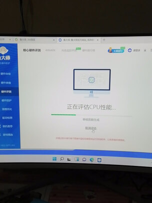 游戏电脑显示器