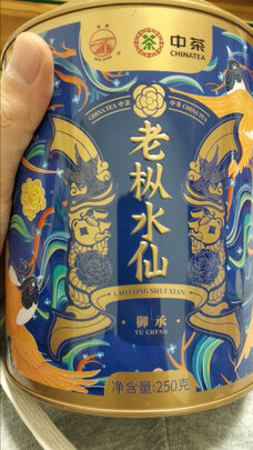 武夷岩茶