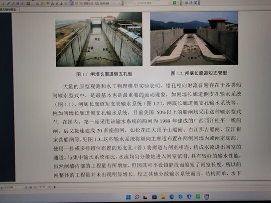 电脑显示器