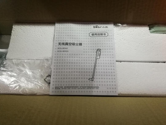 吸尘器|小熊XCQ-B01A2怎么样？内幕使用评测揭秘
