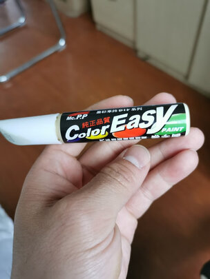 汽车补漆笔