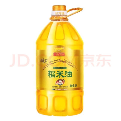 食用油