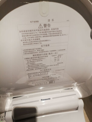 智能马桶盖|知乎问答：松下智能马桶盖哪款好？上手一周说体验真相