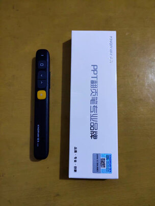 控制翻页笔