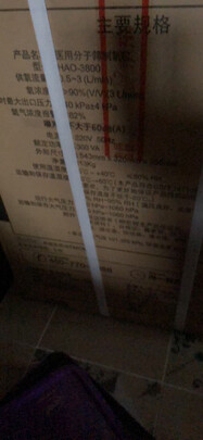 惊天诉说欧姆龙HAO-2210 2L怎么样讲一讲实情真相