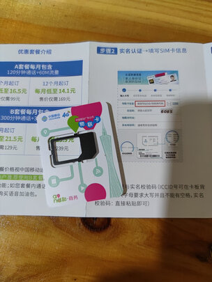 智能手表