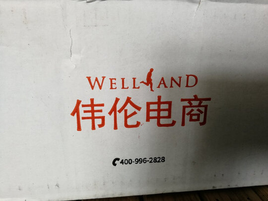 跑步鞋