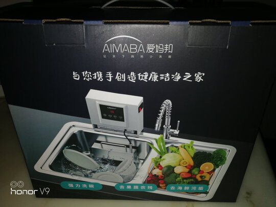 洗碗机|爱妈邦新款Q5水槽式洗碗机