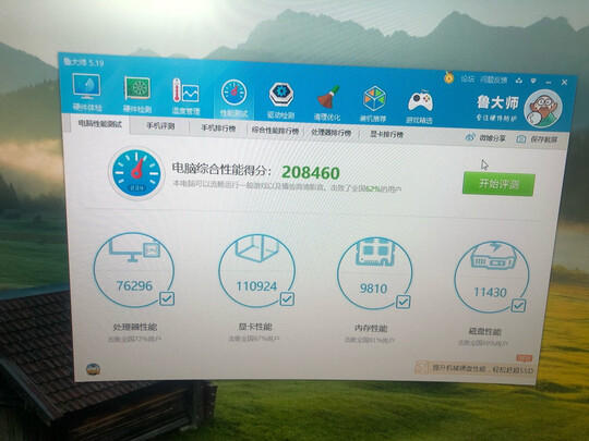 武极电脑主机为什么说质量好？讲一讲原因