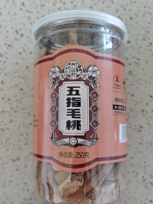 茯苓