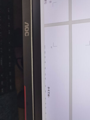 AOC25G3显示器|AOC25G3显示器怎么样评测分析结果告知！