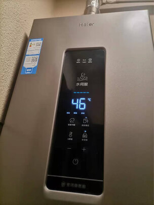 %title插图%num 海尔(Haier)燃气热水器16升 天然气水伺服恒温强排式 APP智能家用节能洗澡即热磁化抑垢KL3 16升【多点供水】